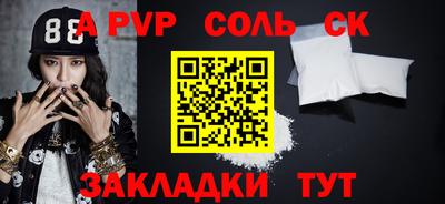 меф VHQ Тара