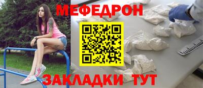 меф VHQ Тара