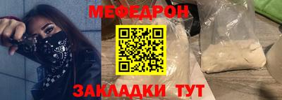 марки nbome Татарск
