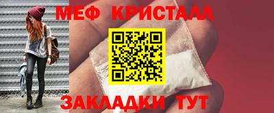 первитин Тверь