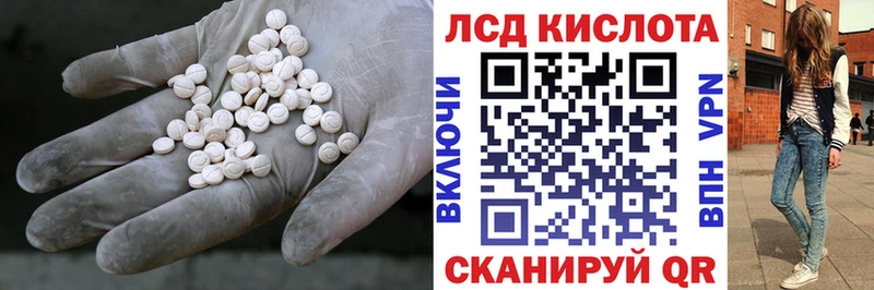 цены наркотик  Фурманов  LSD-25 экстази кислота 