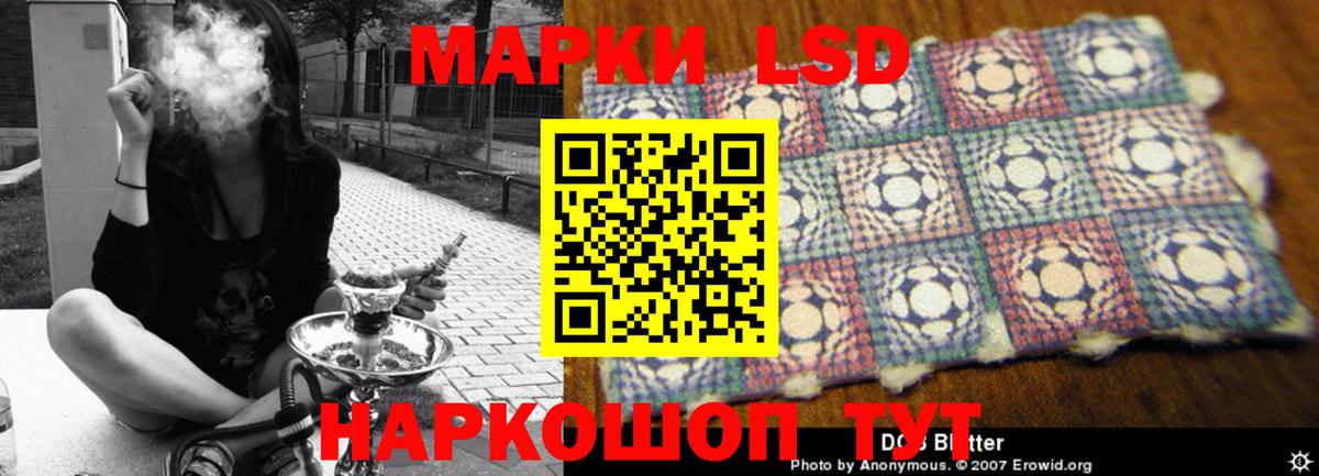 ОМГ ОМГ ССЫЛКА  Вход с VPN  Фурманов  Лсд 25 экстази кислота 