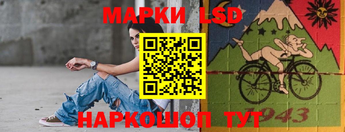 МЕТАМФЕТАМИН Фурманов