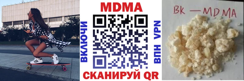 МДМА молли Фурманов
