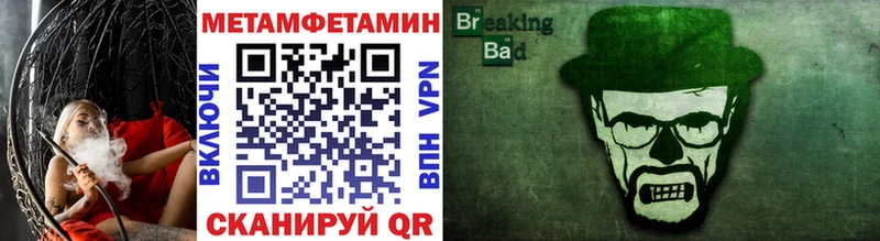 МЕТАМФЕТАМИН витя Фурманов