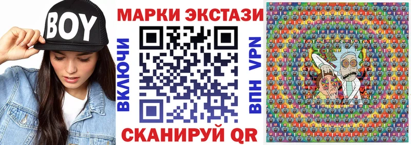 Марки 25I-NBOMe 1500мкг  Фурманов 