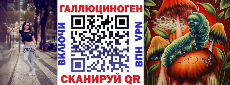 Псилоцибиновые грибы мицелий  купить закладку  Фурманов 