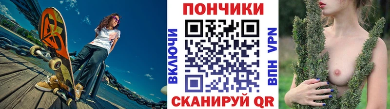 Канабис Amnesia  Фурманов 