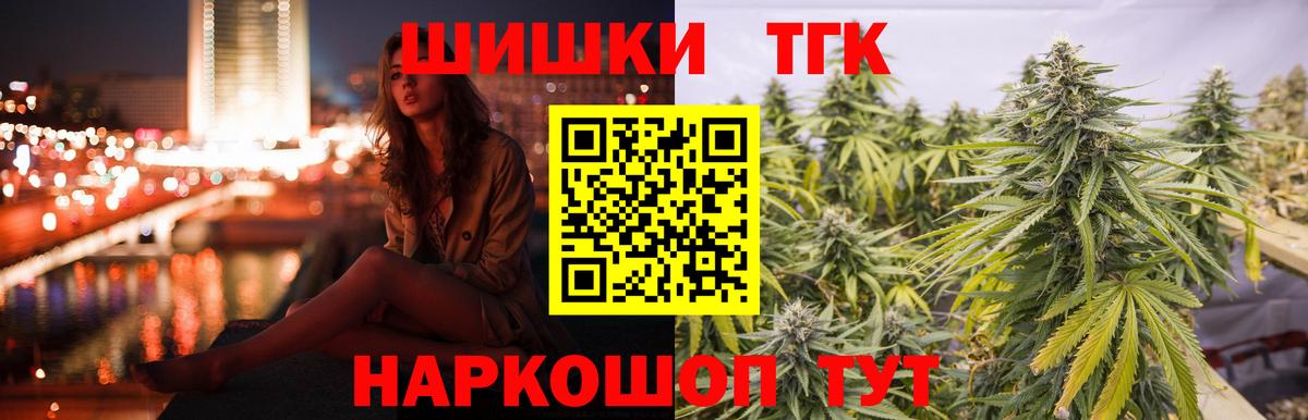 Бошки марихуана индика Фурманов