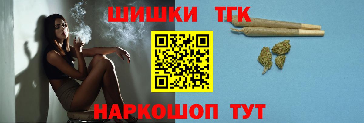 Бошки марихуана OG Kush  Вход с VPN  Бошки Шишки Ganja  Фурманов  Марихуана планчик 
